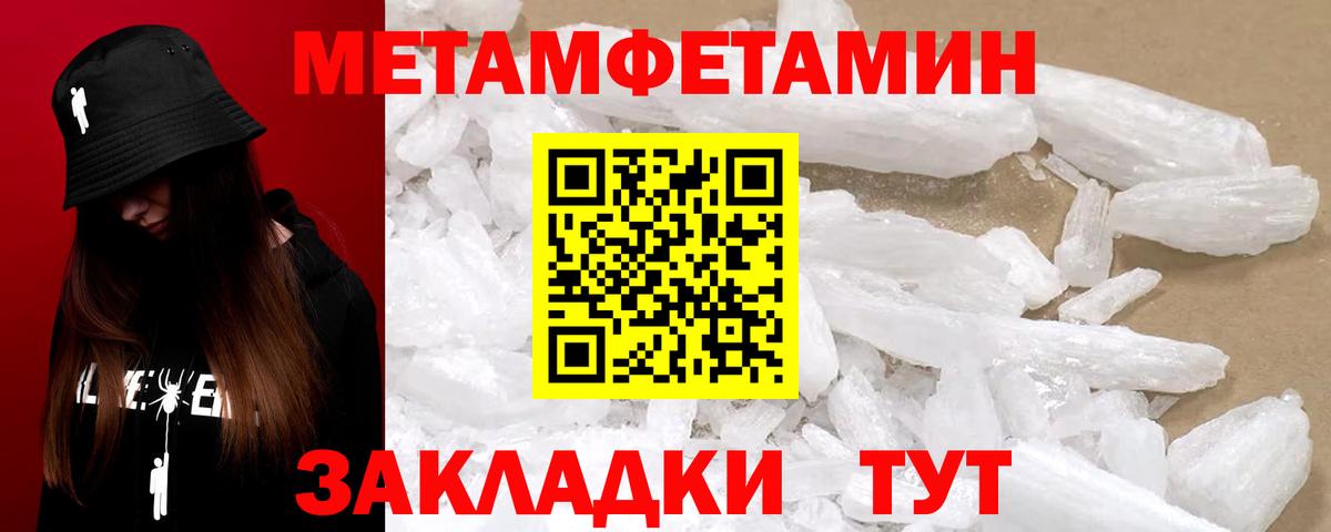 АМФ  hydra ссылка  Вход с VPN  Ялта  АМФЕТАМИН VHQ 
