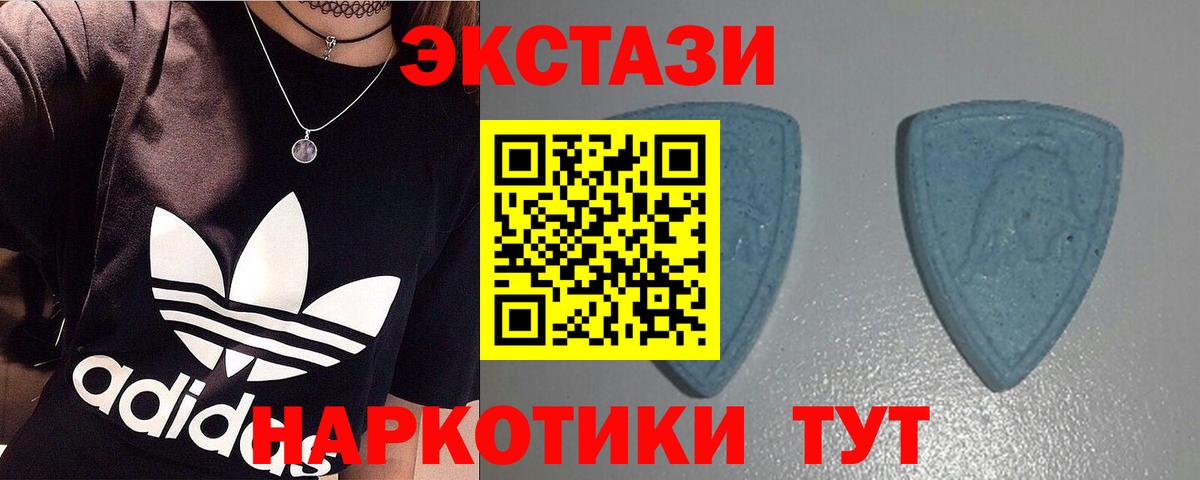 Ecstasy VHQ Ялта