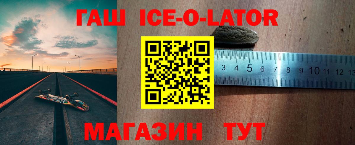 ГАШ hashish Ялта
