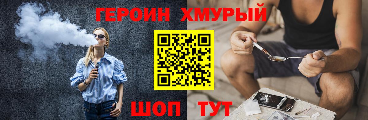 ГАШИШ  Вход с VPN  Кодеин  Ялта  Alpha-PVP СОЛЬ кристаллы  Где купить  MDMA  КОКАИН  Меф кристаллы  МАРИХУАНА  Экстази 