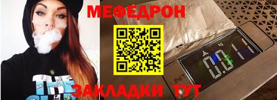 круглые Комсомольск-на-Амуре