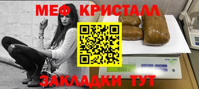 крисы Коммунар