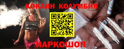 круглые Комсомольск-на-Амуре