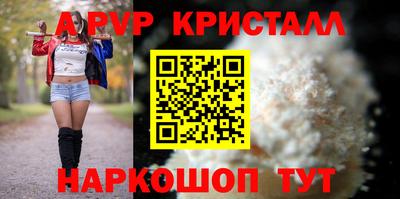круглые Комсомольск-на-Амуре