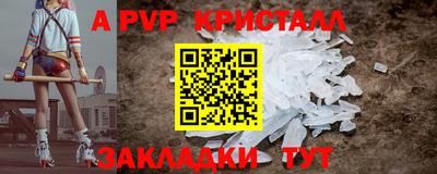 крисы Коммунар