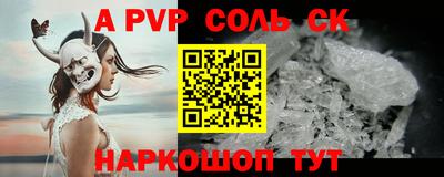 круглые Комсомольск-на-Амуре