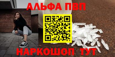круглые Комсомольск-на-Амуре
