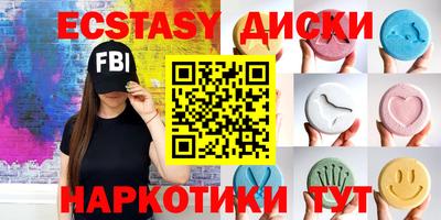крисы Коммунар