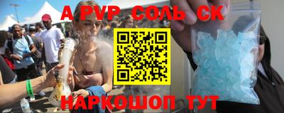 круглые Комсомольск-на-Амуре