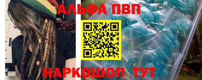 круглые Комсомольск-на-Амуре