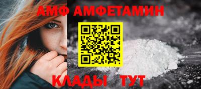 меф Краснознаменск