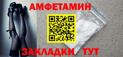 круглые Комсомольск-на-Амуре