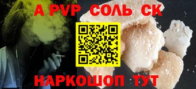 тгк Конаково