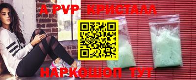 круглые Комсомольск-на-Амуре