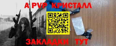 меф Краснознаменск