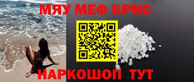 крисы Коммунар