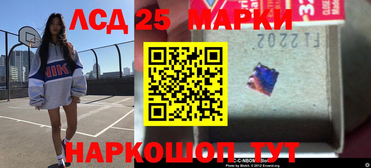 Ялта  ссылка на мегу как войти  Лсд 25 экстази кислота  Вход с VPN  Лсд 25 экстази ecstasy 