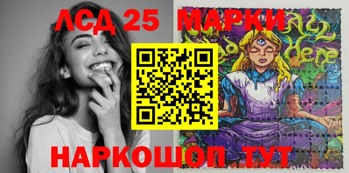 Ялта  Марки N-bome 1,8мг  Вход с VPN 